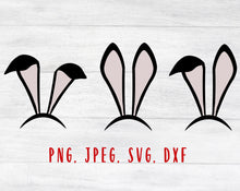 Load image into Gallery viewer, Easter svg Bunny ears svg Easter bunny svg Easter bundle svg Easter card svg Bunny rabbit svg Cute bunny svg Easter kids gifts Easter svg
